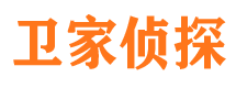 尉氏市侦探公司